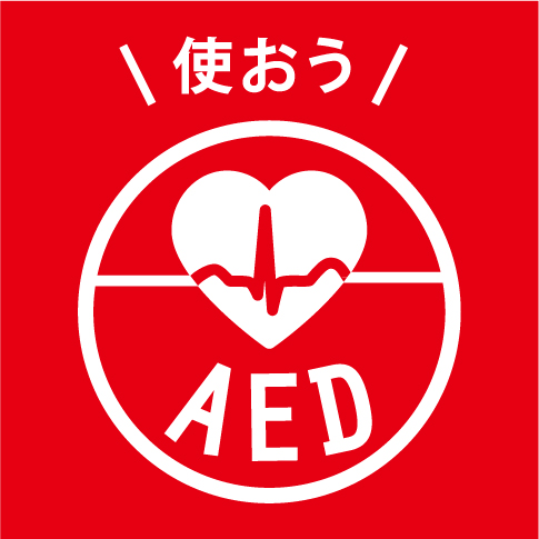 AED